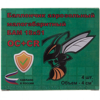Патроны «БАМ-CR+ОС» 18х51 мм
