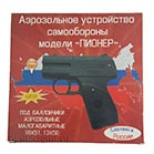 Упаковка